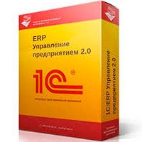 1С:Предприятие 8 ПРОФ. ERP Управление предприятием 2 + Документооборот КОРП. Сервер (x86-64). 50 клиентских лицензий